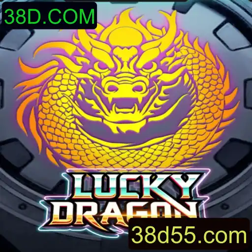 Descubra o Jogo LuckyDragon: A Nova Sensação de Entretenimento Online